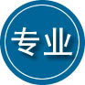 三明专业道路救援
