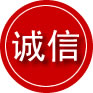 三明诚信救援服务