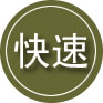 三明24小时道路救援