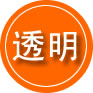 三明救援费用合理