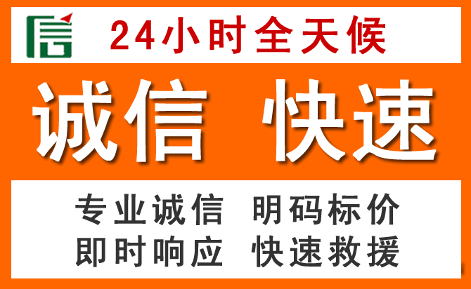 如何制定合理价格策略缓解三明道路救援售后压力